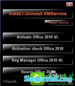 win8.1安装office2010软件后提示Microsoft office副本未激活怎么办 win8.1系统安装office2010软件后提示Microsoft office副本未激活的解决方法