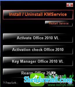 win8.1安装office2010软件后提示Microsoft office副本未激活怎么办 win8.1系统安装office2010软件后提示Microsoft office副本未激活的解决方法