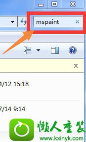win8.1打开附件发现“画图程序”不见了如何找回 win8.1系统打开附件发现“画图程序”不见了的解决方法