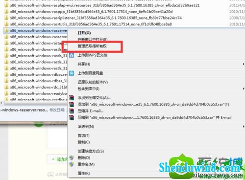 win8.1访问文件夹提示“你需要权限执行此操作”怎么办 win8.1系统访问文件夹提示“你需要权限执行此操作”的解决方法
