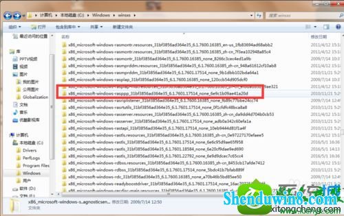 win8.1访问文件夹提示“你需要权限执行此操作”怎么办 win8.1系统访问文件夹提示“你需要权限执行此操作”的解决方法