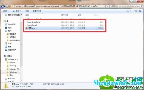 win8.1访问文件夹提示“你需要权限执行此操作”怎么办 win8.1系统访问文件夹提示“你需要权限执行此操作”的解决方法