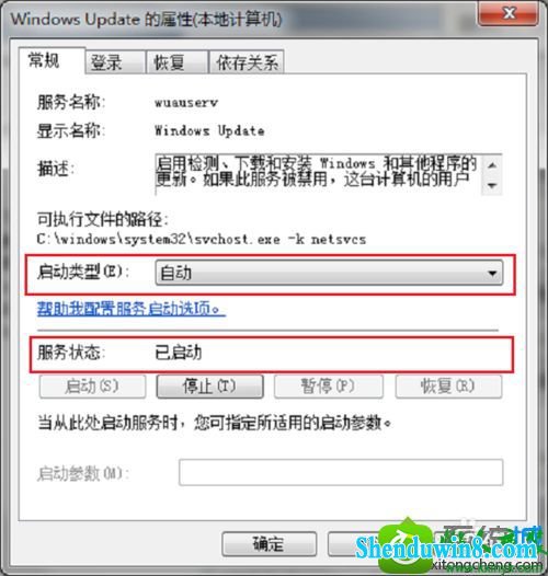 win8.1安装nET Framework提升错误代码0x800F081F怎么办 win8.1系统安装nET Framework提升错误代码0x800F081F的解决方法