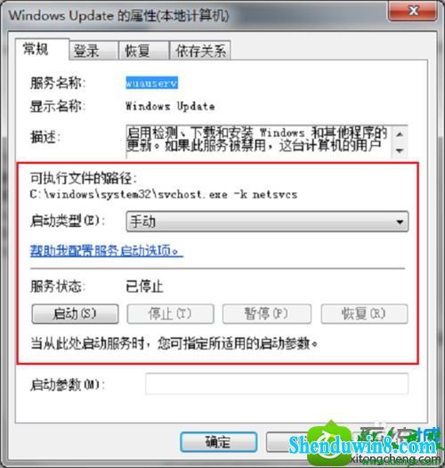 win8.1安装nET Framework提升错误代码0x800F081F怎么办 win8.1系统安装nET Framework提升错误代码0x800F081F的解决方法