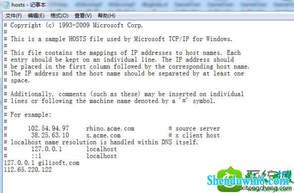 win8.1系统steam无法连接到更新服务器的解决方法