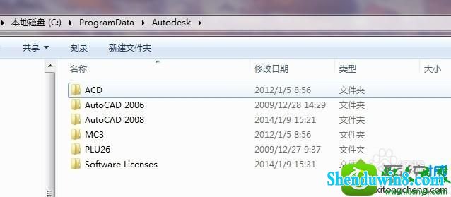 win8.1激活CAd2008软件后要求反复激活如何解决 win8.1系统激活CAd2008软件后要求反复激活的解决方法