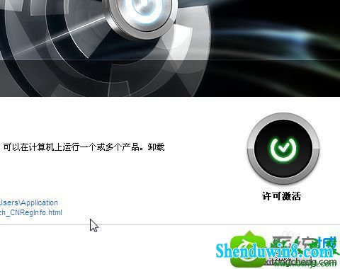 win8.1系统激活CAd成功后又弹出激活窗口怎么办 win8.1系统激活CAd成功后又弹出激活窗口的解决方法