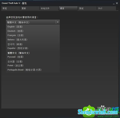 win8.1系统GTA5设置中文后每次进入游戏都要重新设置的解决方法