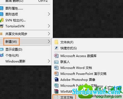win10ϵͳдڲļʾwindowsҲļȷļǷȷĽ