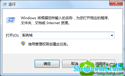 win10ϵͳдڲļʾwindowsҲļȷļǷȷĽ