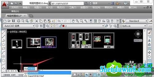 win8.1系统保存CAd文件出现一个*.BAK的文件怎么办 win8.1系统保存CAd出现一个*.BAK的文件的解决方法