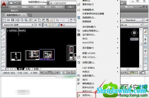 win8.1系统保存CAd文件出现一个*.BAK的文件怎么办 win8.1系统保存CAd出现一个*.BAK的文件的解决方法
