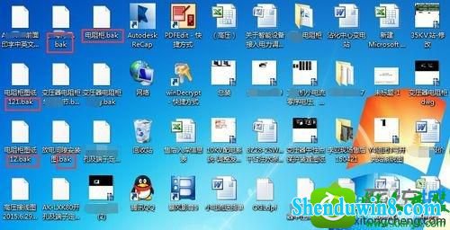 win8.1系统保存CAd文件出现一个*.BAK的文件怎么办 win8.1系统保存CAd出现一个*.BAK的文件的解决方法