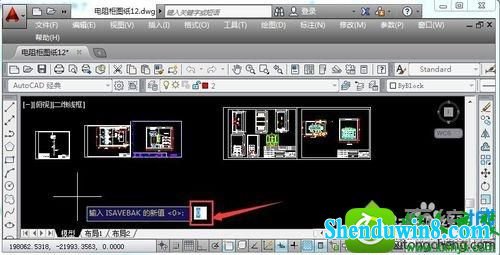 win8.1系统保存CAd文件出现一个*.BAK的文件怎么办 win8.1系统保存CAd出现一个*.BAK的文件的解决方法