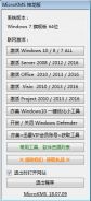 win8.1ϵͳkms޷Ľ