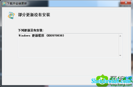 win10系统h1z1出现部分更新没有安装kb2670838的解决方法 win10系统h1z1出现部分更新没有安装kb2670838的解决方法