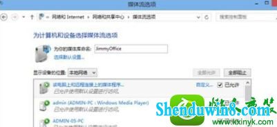 win8.1ϵͳý޷õĽ