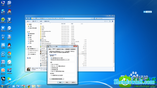 win10ϵͳʥ˹Ľ