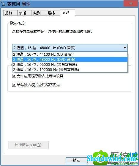 win10ϵͳ˷Ľ