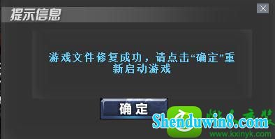 win10ϵͳ��dnf����qqlogin.exeӦ�ó������Ľ������