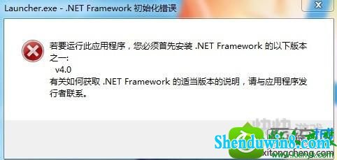 win8.1系统激活office或打开游戏出现net framework缺失怎么办 win8.1系统激活office或打开游戏出现net framework缺失的解决方法