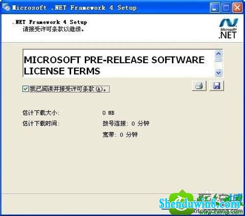 win8.1系统激活office或打开游戏出现net framework缺失怎么办 win8.1系统激活office或打开游戏出现net framework缺失的解决方法