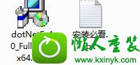 win8.1系统激活office或打开游戏出现net framework缺失怎么办 win8.1系统激活office或打开游戏出现net framework缺失的解决方法