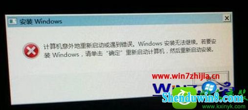 win10ϵͳװϵͳʾwindowsװ޷Ľ