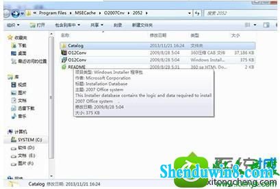 win8.1系统在360下载office2007文件格式兼容包用不了的解决方法