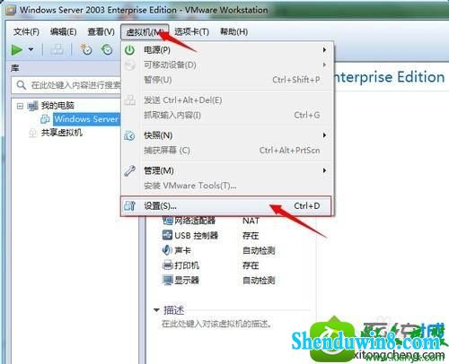 win8.1ϵͳVMware workstationĽ