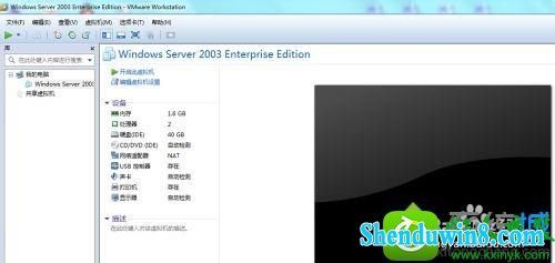 win8.1ϵͳVMware workstationĽ