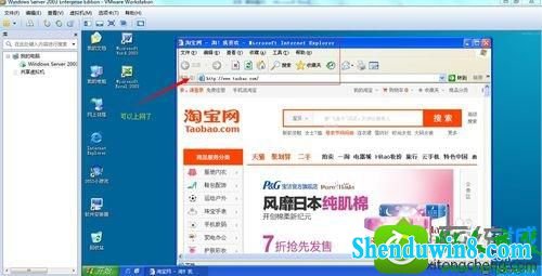 win8.1ϵͳVMware workstationĽ