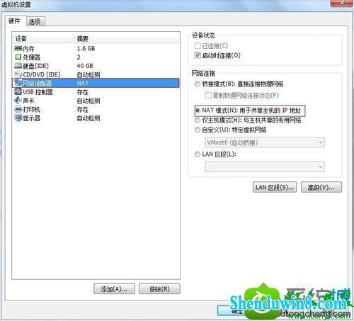 win8.1ϵͳVMware workstationĽ