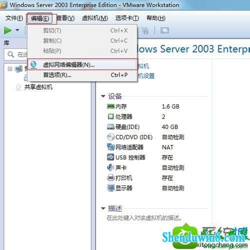 win8.1ϵͳVMware workstationĽ