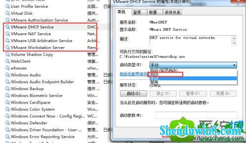 win8.1ϵͳVMware workstationĽ