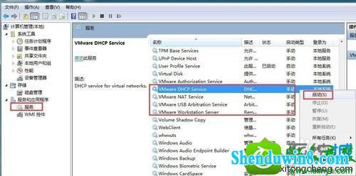 win8.1ϵͳVMware workstationĽ