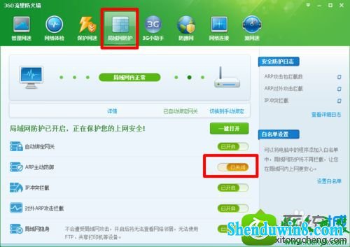 win8.1ϵͳwifiӲȶĽ