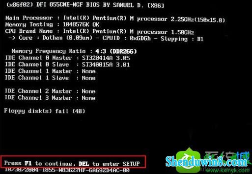 win8.1系统开机自检出现“Floopy disk fail”错误提示如何解决 win8.1系统开机自检出现“Floopy disk fail”错误提示的解决方法