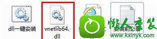 win8.1ϵͳװʱʾҲָģvnetlib64.dllĽ