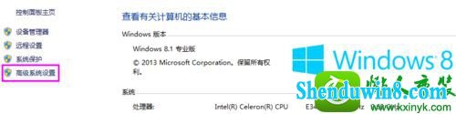 win8.1运行.exe应用程序提示“access violation at address”错误怎么办 win8.1系统运行.exe应用程序提示“access violation at address”错误的解决方法