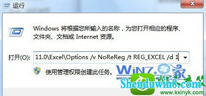 win10ϵͳwordĵʾڰװĽ
