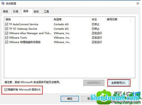 win8.1ϵͳ콢ϵͳʾ0x00000050Ľ
