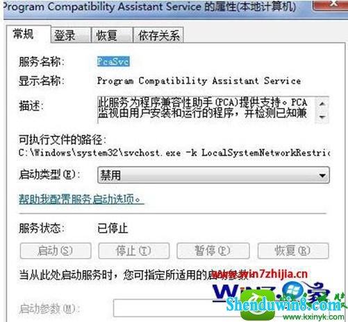 win10ϵͳװϵͳdnFϷʱӳĽ