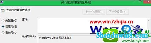 win10ϵͳװϵͳdnFϷʱӳĽ