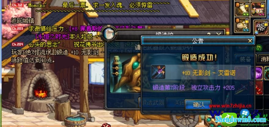 win10ϵͳװϵͳdnFϷʱӳĽ