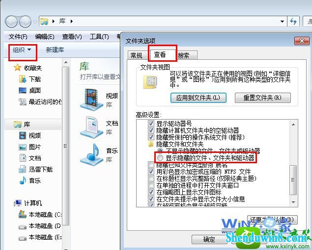 win10系统磁盘分区图标显示错误的解决方法