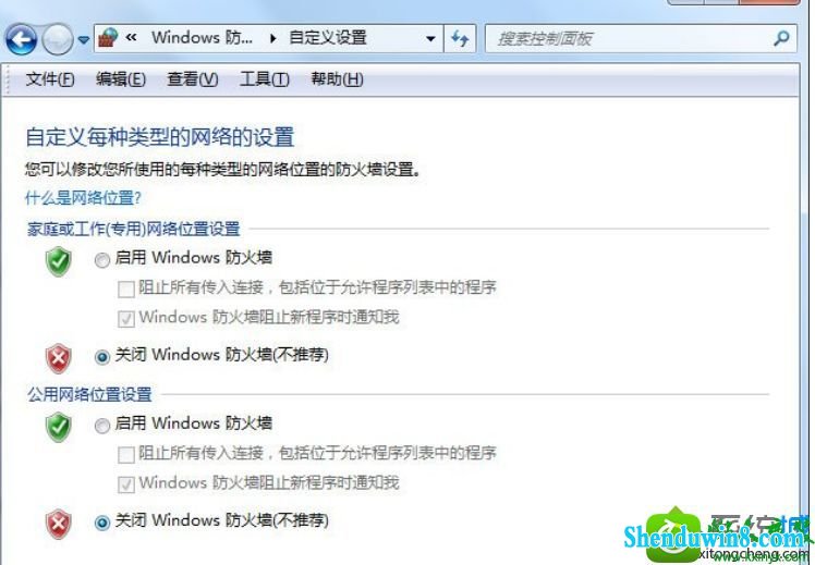 win8.1ϵͳӦóʾ롰0xc0000417Ľ