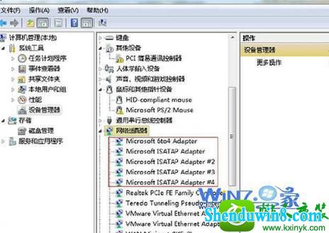 win10系统右下角网络图标出现异常的解决方法