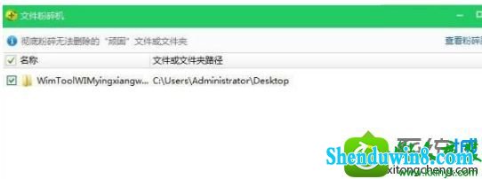 windows8.1系统无法删除空白文件夹的几种原因及解决方法 win8.1系统无法删除空白文件夹的解决方法