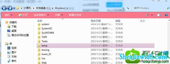 win8.1ϵͳʾc:windows emp*.tmpļ޷ȡĽ